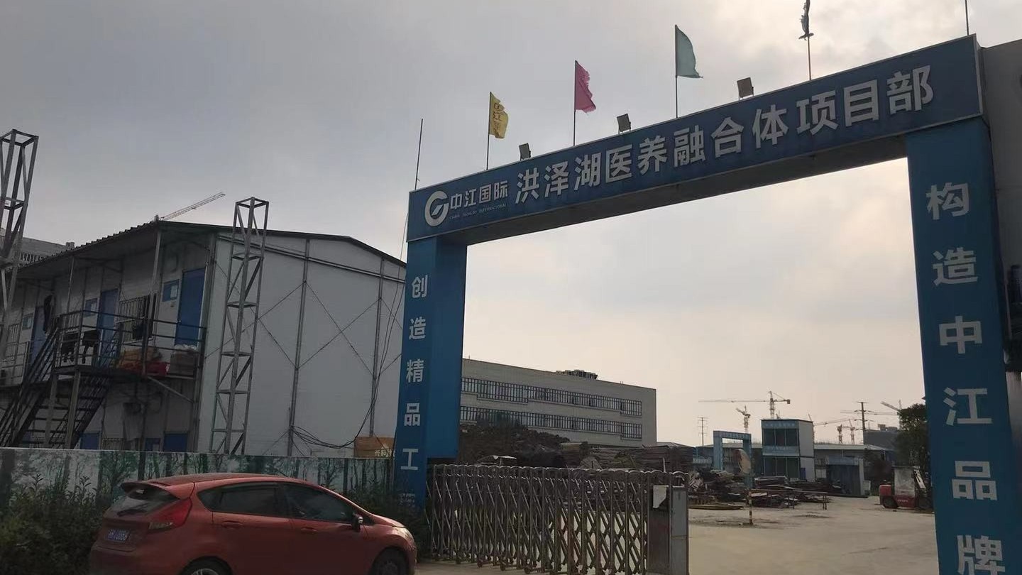 秦西盟丨洪澤湖醫(yī)養(yǎng)融合體項目薄壁不銹鋼水管安裝案例